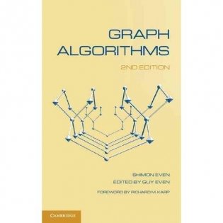 Graph Algorithms фото книги