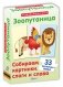 Зоопутаница. Собираем картинки, слоги и слова фото книги маленькое 2