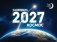 Календарь 2027. Космос фото книги маленькое 2