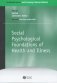 Social Psychological Foundations of Health and Illness фото книги маленькое 2