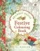Brambly Hedge: Festive Colouring Book фото книги маленькое 2