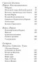 Маленькая балерина: исповедь русской эмигрантки фото книги маленькое 4