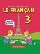 Французский язык / Французская мова. 3 класс. Ч.2 (с эл. прил.). ГРИФ фото книги маленькое 2