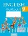 Английский язык 9 класс. Рабочая тетрадь-2 фото книги маленькое 2