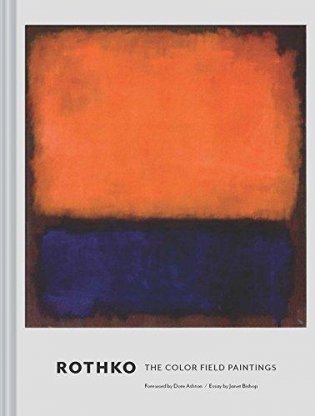 Rothko: The Color Field Paintings фото книги