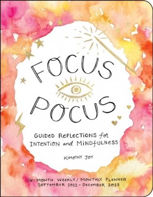 Focus pocus 16-month 2022-2023 weekly/monthly planner фото книги