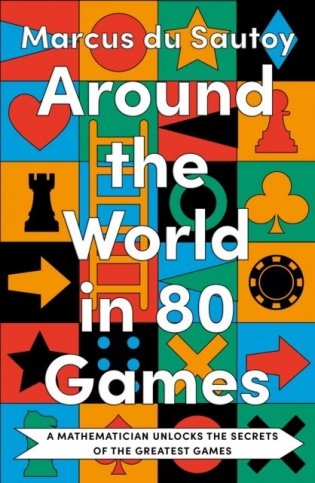 Around the world in 80 games фото книги