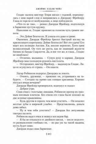 Очередь за саваном фото книги 19