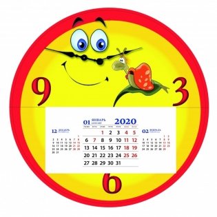 Календарь на 2020 год "Часы" (КР36-20003) фото книги