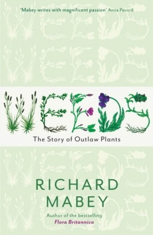 Weeds фото книги