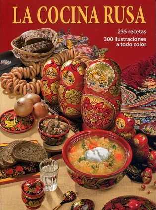 Русская кухня (на испанском языке) фото книги