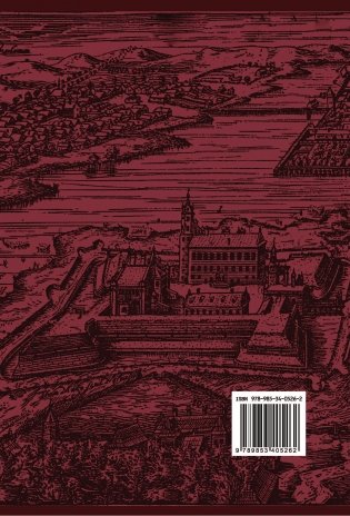 Беларускія жанчыны, якія апярэдзілі час фото книги 2