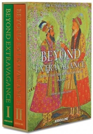 Beyond Extravagance (количество томов: 2) фото книги