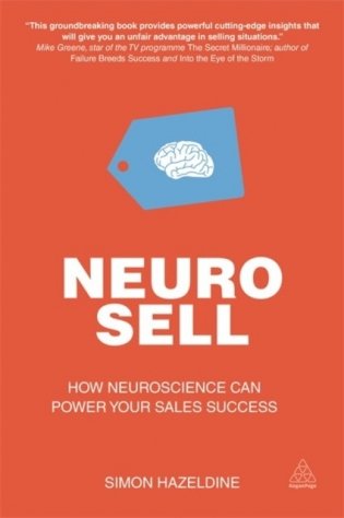 Neuro-Sell фото книги