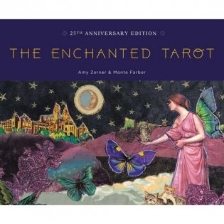 The Enchanted Tarot: 25th Anniversary Edition фото книги