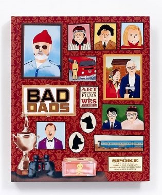 The Wes Anderson Collection. Bad Dads. Art Inspired by the Films of Wes Anderson фото книги