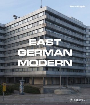 East German Modern фото книги
