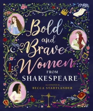 Bold and Brave Women from Shakespeare фото книги