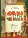 Слон в илл. Г. Спирина фото книги маленькое 2