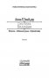 След паука. Видящая фото книги маленькое 4