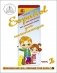 Курс испанского языка для маленьких детей. Для говорящей ручки "Знаток" (количество томов: 4) фото книги маленькое 3