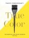True Color. The Essential Hair Color Handbook фото книги маленькое 2