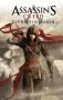 Assassin's Creed: Буря эпохи Мин фото книги маленькое 2
