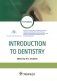 Introduction to Dentistry фото книги маленькое 2