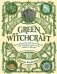 Green Witchcraft. Как открыть для себя магию цветов, трав, деревьев, кристаллов и многое другое. Практическое руководство фото книги маленькое 2