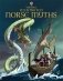 Illustrated Norse Myths фото книги маленькое 2