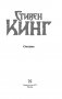 Сияние фото книги маленькое 4