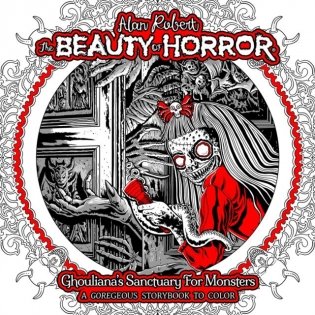 The Beauty of Horror: Ghouliana's Sanctuary for Monsters фото книги