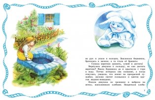 Бременские музыканты фото книги 2