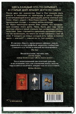 Психотерапевт фото книги 2