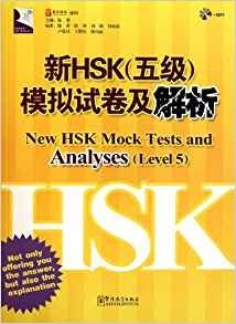 New HSK Mock Tests and Analyses. Level5 (+ CD-ROM) фото книги