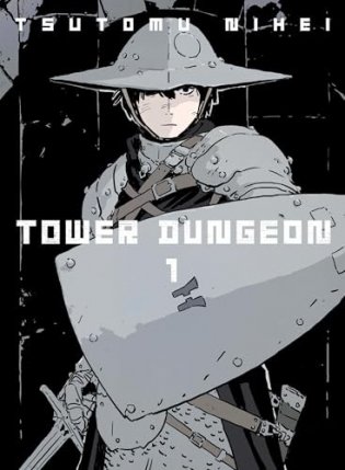 Tower Dungeon 1 фото книги