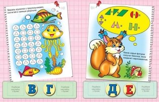 Играем с книжкой фото книги 2
