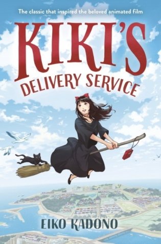 Kiki's Delivery Service фото книги