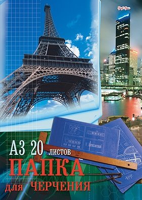 Папка для черчения, А3, 20 листов (без рамки) фото книги