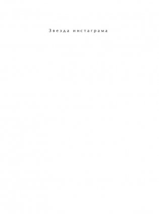 Какие наши роды фото книги 2