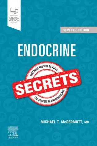 Endocrine Secrets фото книги