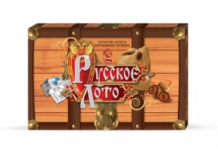 Настольные игра "Лото русское" (коричневое) фото книги