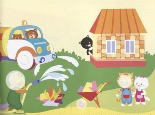 Наклейки "Нужные машины". Наклей, обведи, раскрась фото книги 4