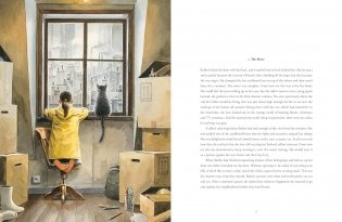 Gray city фото книги 2