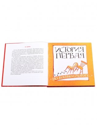 Кулисы, или... Посторонним вход разрешён! фото книги 2