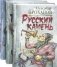 Удар милосердия. Трилогия (количество томов: 3) фото книги маленькое 2