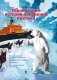 Героические истории покорения Арктики: сборник рассказов. 2-е изд фото книги маленькое 2