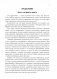 Образование 3.0 фото книги маленькое 5