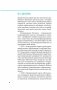 Технология эвристического обучения в высшей школе: теория и практика фото книги маленькое 3