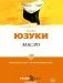 Масло фото книги маленькое 2